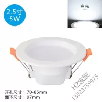 苏宁精选筒灯led嵌入式4寸5寸3天花灯6寸9W同灯12W孔灯15公分18瓦开孔洞灯N唐晶