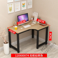 苏宁优选转角书桌转角桌墙角拐角办公桌L型电脑桌台式家用简约转角电脑桌欧因