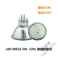 苏宁优选 LED灯杯220V12v MR11 MR16射灯灯泡GU10插脚卤素灯杯筒灯光源唐晶