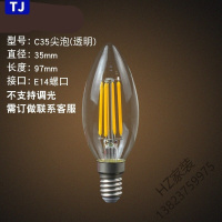 苏宁优选 LED爱迪生灯泡蜡烛水晶灯E14小螺口暖白黄光拉尾尖泡C35 复古球泡唐晶