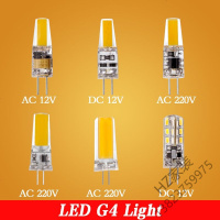 苏宁优选 G4灯珠插脚灯泡低压12V G9高压led玉米灯220V 110V cob可调光灯源唐晶