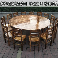 苏宁优选 炭烧酒店圆桌椅饭店农庄快餐店农家乐实木餐桌椅大排档桌椅组合q欧因