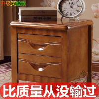 苏宁优选 小柜子家用 简约现代床头柜中式卧室床边柜迷你小柜子超窄储物柜欧因