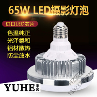 苏宁严选 直播用灯泡led节能灯泡蘑菇灯玉米灯螺旋灯摄影灯主播补光灯65W蘑菇灯其它唐晶