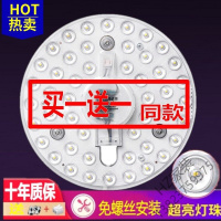 工厂直供 led吸顶灯芯led灯盘改造灯板灯条家用节能灯泡圆形方形高亮光源唐晶