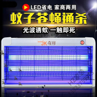 苏宁优选 挂式灭蚊灯灭蝇灯餐厅饭店用灭蚊器家用商用蚊虫诱灭器驱捕蚊子灯唐晶
