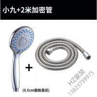 苏宁严选 浴室增压花洒淋浴喷头套装带开关塑料太阳能家用洗澡花头通用欧因