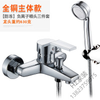 苏宁严选 沐浴缸淋浴龙头浴室热水器暗装混水阀三联开关冷热水龙头洗澡花洒欧因