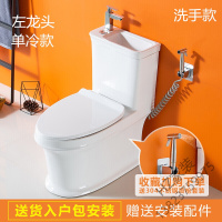 苏宁严选 抽水马桶家用冲水座便卫生间陶瓷带洗手盆一体坐厕坐便器欧因