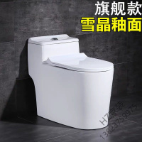 苏宁严选 马桶喷射虹吸式陶瓷卫生间座便器家用马桶抽水坐便器成人TP欧因