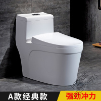 苏宁严选 家用抽水马桶超漩虹吸式座便器卫浴洁具坐厕普通小户型防臭坐便器欧因