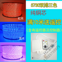 苏宁严选 led灯带三色变光 彩色调光客厅吊顶暗家用高亮变色紫蓝光带灯条唐晶