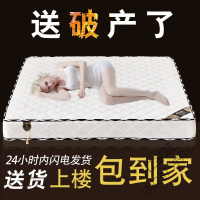 苏宁严选 席梦思床垫一面软一面硬 1.5m经济型1.8米酒店乳胶软硬两用定做弹簧床垫20公分欧因