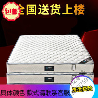 苏宁严选 席梦思弹簧床垫一面软一面硬 1.8m床20C加厚1.5m乳胶椰棕床垫软硬两用定做精品家具欧因