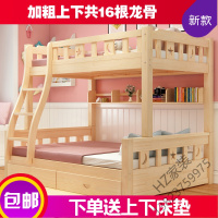 苏宁严选 高低床双层实木双人床儿童上下铺成人 上下床高低床现代简约省空间子母床欧因