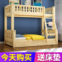 苏宁严选 高低床双层实木双人床儿童上下铺成人 双层床实木双层储物床床上下铺欧因