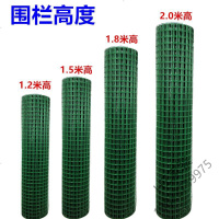 苏宁严选 加粗荷兰网 铁网围栏 栏栅栏户外篱笆围网护栏铁网家用拦鸡网养殖网欧因