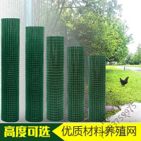 苏宁严选 小孔铁丝网围栏 网养殖网围鸡网鸽子小鸟防护网钢丝网家用户外栅栏欧因