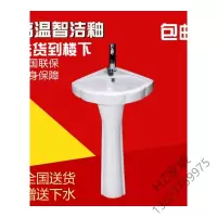 苏宁严选 立柱盆 洗脸盆陶瓷洗面盆一体柱式台盆立柱三角盆阳台 洗手盆欧因
