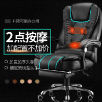 苏宁严选 老板凳 电脑椅子舒适家用办公室旋转休闲老板座椅职员皮椅凳子办公椅靠背欧因