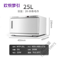 苏宁严选 毛巾加热器院家用商用自动蒸汽湿毛巾消毒柜加热机箱器迷你小型保温欧因