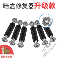 苏宁严选 接线盒暗盒修复器 通用暗盒修复器家用86型118开关插座接线盒底盒修补器撑杆升级款嘉威新款欧因