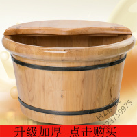 苏宁严选 泡脚桶木桶足浴盆木质足浴桶家用洗脚盆实木泡脚木桶足疗盆欧因