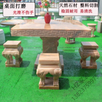 苏宁严选 大理石茶几长方形石桌石凳庭院花园别墅圆形石桌子户外露天石桌椅欧因