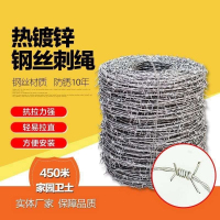 苏宁严选 铁丝网围栏钢丝刺绳刺铁丝铁蒺藜隔离护栏网防爬刺防盗刺欧因