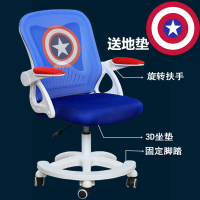 苏宁严选 电脑椅家用书房写字椅子学生书桌椅可升降学习旋转椅卡通儿童椅子欧因