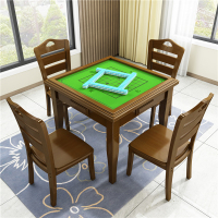 苏宁严选 实木麻将桌餐桌两用简易手搓家用正方形棋牌桌象棋手动麻将扑克桌欧因