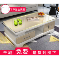 苏宁严选 烤漆茶几电视柜组合套装北欧现代简约小户型钢化玻璃面客厅小家具欧因