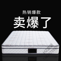 苏宁严选 席梦思床垫一面软一面硬弹簧床垫 1.5米 1.8m椰棕海绵软垫加厚两用经济型家用T欧因