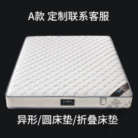 苏宁严选 席梦思床垫一面软一面硬弹簧床垫 1.8m床20CM加厚1.5m乳胶椰棕床垫软硬两用定做T欧因