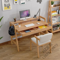 苏宁严选 电脑桌台式家用实木 办公桌书房 写字台 北欧原木日式带架子台式电脑桌欧因