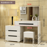苏宁严选 现代简约梳妆台卧室小户型伸缩迷你梳妆桌经济型多功能烤漆化妆台 致远90 组装放心购欧因