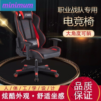 苏宁严选 电脑桌台式家用电竞桌椅套装办公桌游戏桌电竞桌书桌子放心购欧因