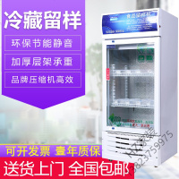 苏宁严选 留样柜小型带锁幼儿园学校食堂餐厅商用大容量食品展示柜欧因