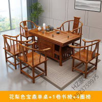 苏宁严选 茶桌椅组合实木客厅家用茶几桌新中式泡茶台功夫茶桌茶具套装一体欧因