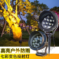 苏宁严选 led投光灯户外七彩投射灯照树插地灯室外防水照明坪景观庭院灯唐晶