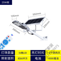苏宁严选 太阳能灯户外庭院灯家用LED大功率超亮新农村100w路灯6米高杆防水唐晶