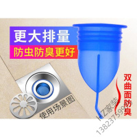 苏宁严选 厕所地漏防臭器卫生间下水道防臭盖硅胶芯防反味内芯虫密封圈神器雅逸新款欧因