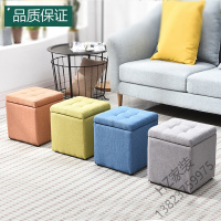 苏宁严选 收纳凳换鞋矮凳子时尚客厅沙发凳创意储物凳家用布艺搁脚凳小凳子欧因