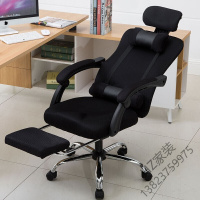 苏宁严选 电脑椅办公椅子靠背椅可躺电竞椅家用人体工学网布椅转椅座椅凳子欧因