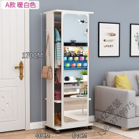 苏宁严选 穿衣镜身落地镜收纳柜家用移动客厅卧室简约旋转多功能试衣镜子 A款 40*54*170[暖白 其他 是欧因