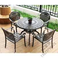 苏宁严选 户外桌椅庭院铸铝室外家具阳台花园露天庭院铁艺休闲桌椅三五件套欧因