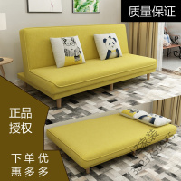 苏宁严选 小户型沙发经济型网红款出租房用小沙发床两用可折叠卧室布艺懒人欧因