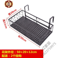 苏宁严选 阳台栏杆花架悬挂式铁艺护栏多肉花架子户外置物架绿萝花盆挂架欧因