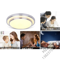 苏宁严选 客厅LED阳台吸顶灯圆灯走廊灯过道灯楼梯灯房间卧室现代简约唐晶
