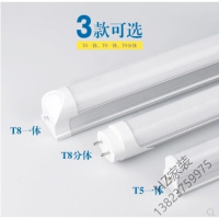 苏宁严选 t5led日光灯全套改造一体化t8超亮纳米车间长条灯带1.2米T8纳米实用型1.2白唐晶